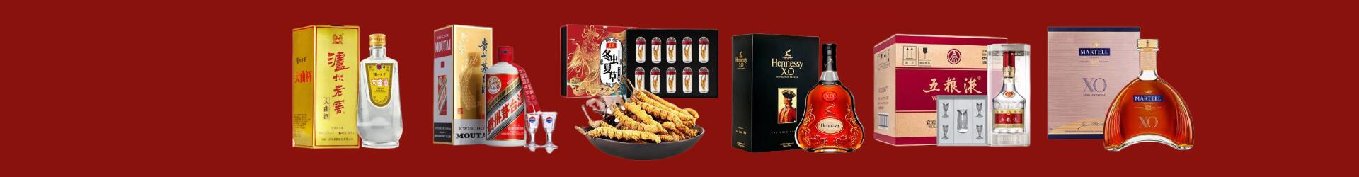 郴州德宝烟酒经营部