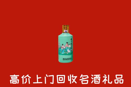 高价求购：郴州回收24节气茅台酒