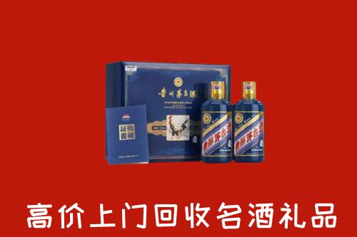 收购行情：郴州回收生肖茅台酒