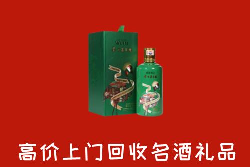 收购行情：郴州回收出口茅台酒