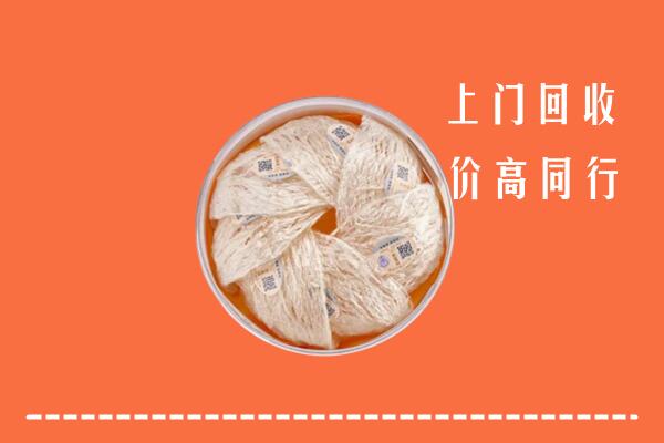 郴州回收燕窝